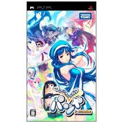 ファンタジーゴルフ パンヤ PORTABLE [PSPソフト]