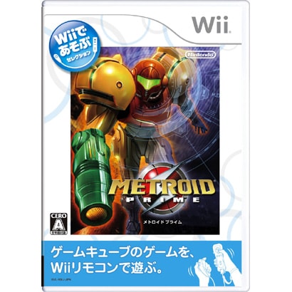 Wiiであそぶ メトロイドプライム [Wiiソフト]