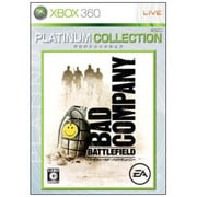 バトルフィールド：バッドカンパニー (Xbox360 プラチナコレクション) [Xbox360ソフト]