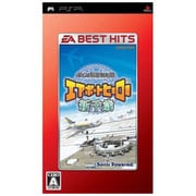 ぼくは航空管制官 エアポートヒーロー新千歳 (EA BEST HITS) [PSPソフト]