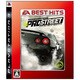 ニード・フォー・スピード プロストリート (EA BEST HITS) [PS3ソフト]
