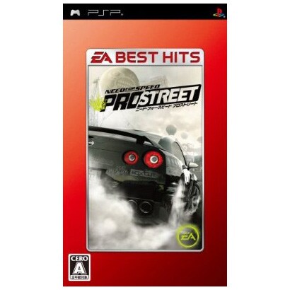 ニード・フォー・スピード プロストリート (EA BEST HITS) [PSPソフト]