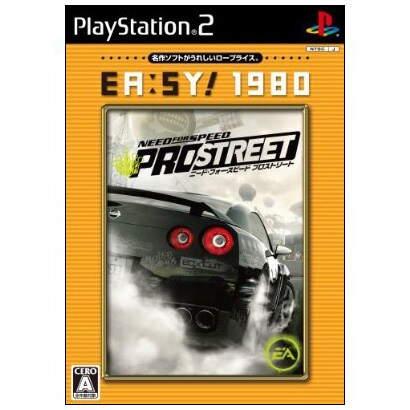 ニードフォースピード プロストリート (EA：SY！1980) [PS2ソフト]