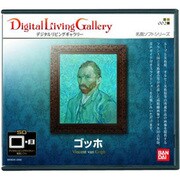 デジタルリビングギャラリー(Digital Living Gallery)専用ソフト ゴッホ 名画ソフトシリーズ002