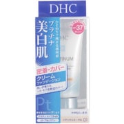 ラステイングホワイトクリームファンデーション 01