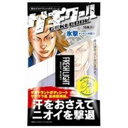 メンズFLボディシートゲキクール15P