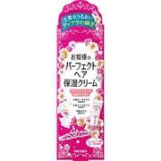 お姫様のパーフェクトヘア [保湿クリーム]