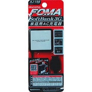 AJ-156 ACチャージャー FOMA