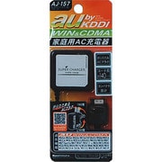 AJ-157 ACチャージャー au
