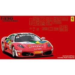 Amazon | フジミ模型 1/24 RS-SP フェラーリF430 チャレンジ