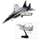 1/144 技MIX航空機シリーズ AC002 航空自衛隊 F-15DJ [プラモデル]