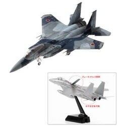 ヨドバシ.com - タカラトミー TAKARATOMY 1/144 技MIX航空機シリーズ AC003 航空自衛隊 F-15J [プラモデル]  通販【全品無料配達】