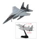 技MIX航空機シリーズ AC004 航空自衛隊 F-15DJ