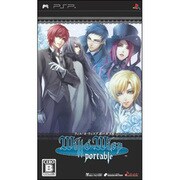 ウィル･オ･ウィスプ ポータブル (通常版) [PSPソフト]