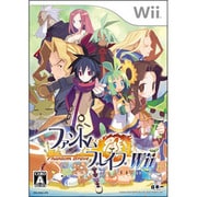 ファントム・ブレイブ Wii [Wiiソフト]