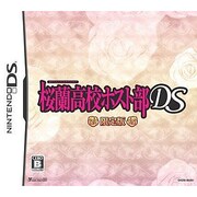 桜蘭高校ホスト部DS (限定版) [DSソフト]