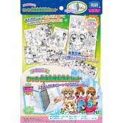 スララ専用 ちゃお複製原画セット