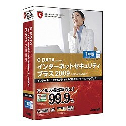 G DATA インターネットセキュリティ プラス 2009 1年版/3台用 [Windowsソフト]