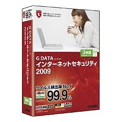 G DATA インターネットセキュリティ 2009 3年版/3台用 [Windowsソフト]
