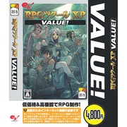 RPGツクールXP VALUE！ [Windowsソフト]