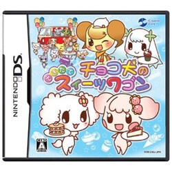 ヨドバシ Com Tdkコア ティーディーケーコア チョコ犬のできたてスイーツワゴン Dsソフト 通販 全品無料配達 ヨドバシ Com Tdkコア ティーディーケーコア チョコ犬のできたてスイーツワゴン Dsソフト 通販 全品無料配達