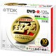 録画用DVD-R 120分 1-16倍速 CPRM対応 10枚 インクジェットプリンタ対応 超硬 DR120HDPWC10-Y