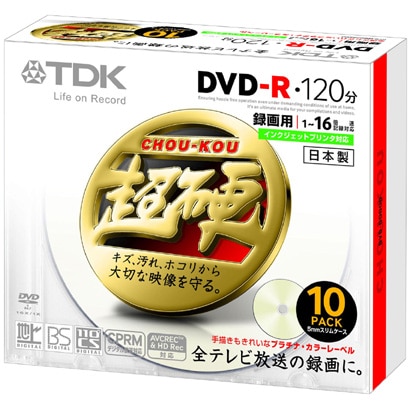 録画用DVD-R 120分 1-16倍速 CPRM対応 10枚 インクジェットプリンタ対応 超硬 DR120HDPWC10-Y