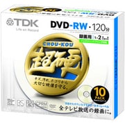 録画用DVD-RW 120分 1-2倍速 CPRM対応 10枚 インクジェットプリンタ対応 超硬 DRW120HDPA10-Y