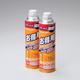 ダストブロワー お得用 550ml 2本 AD-152LWN2