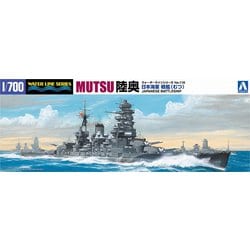 ヨドバシ.com - 青島文化教材社 AOSHIMA 日本海軍 戦艦 陸奥
