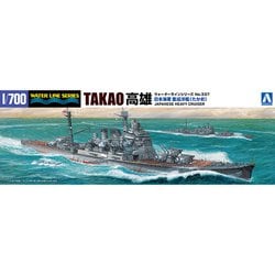ヨドバシ.com - 日本海軍 重巡洋艦 高雄 1944 [1/700 ウォーターライン