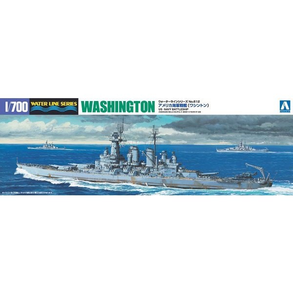アメリカ海軍 戦艦 ワシントン [1/700 ウォーターライン No.612]