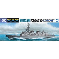 海上自衛艦 護衛艦 むらさめ [1/700 ウォーターライン No.1 2013年10月再販]