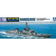 海上自衛隊 護衛艦 はるさめ [1/700 ウォーターライン No.2 2013年10月再販]