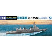 海上自衛隊 護衛艦 きりさめ [1/700 ウォーターライン No.5]