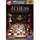 本格的シリーズ Tactical CHESS -タクティカル チェス- [Windows]