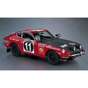 1/24 HR8 フェアレディー240Z サファリラリー [車・プラモデル 2017年1月下旬再入荷]