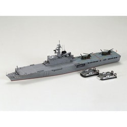 31003 海上自衛隊輸送艦 LST-4001 おおすみ [1/700 ウォーターライン]