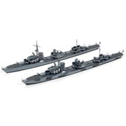 31908 ドイツ海軍駆逐艦 Z級(Z37-39)バルバラ改修 2艦セット [1/700 ウォーターライン]