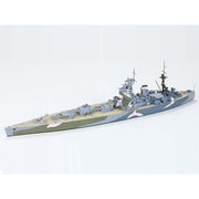 77504 イギリス海軍 戦艦ネルソン [1/700 ウォーターライン]