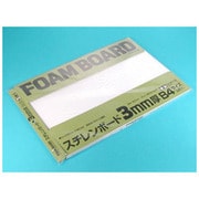 楽しい工作シリーズ スチレンボード 3mm厚 B4サイズ(3枚入) [70138]