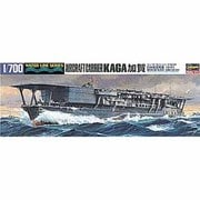 WL202 日本海軍 航空母艦 加賀 [1/700 ウォーターライン 2025年5月再生産]