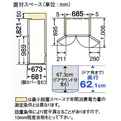 三菱電機 JF-90TA 取扱説明書 施工説明書 納入仕様図|三菱電機