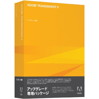 FrameMaker 9 日本語版 アップグレード版 [Windowsソフト]