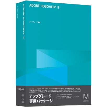 RoboHelp Office 8 日本語版 アップグレード版 [Windowsソフト]