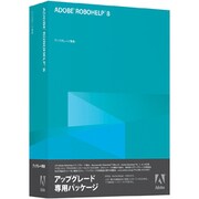 RoboHelp Office 8 日本語版 アップグレード版 [Windowsソフト]