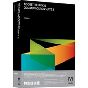 Technical Communication Suite 2 日本語版 特別提供版 [Windowsソフト]