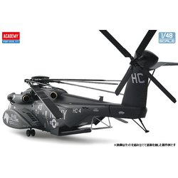ヨドバシ.com - アカデミー Academy アカデミー 1/48 12703