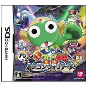 超劇場版 ケロロ軍曹 撃侵ドラゴンウォリアーズであります！ [DSソフト]