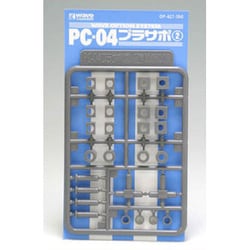 OP-427 PC-04 プラサポ(2)